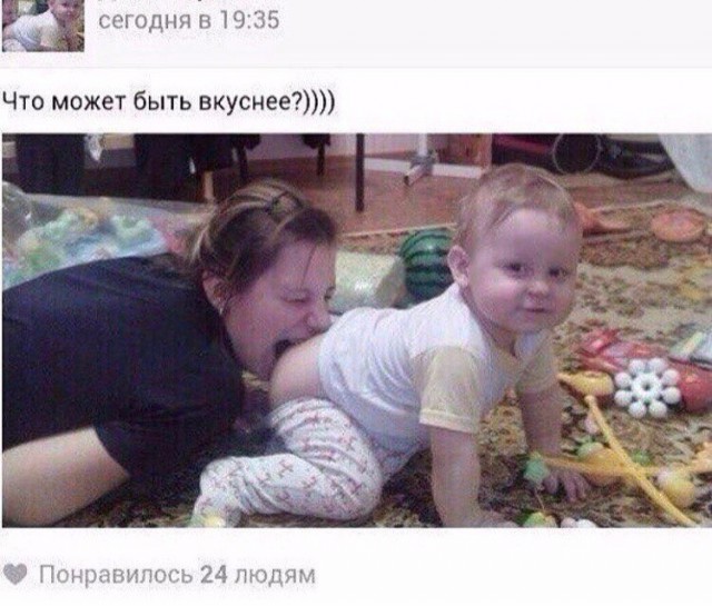 Ужасы и приколы из соцсетей 18+