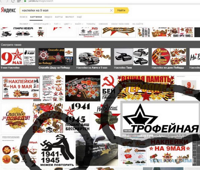 Что же такое патриотизм?