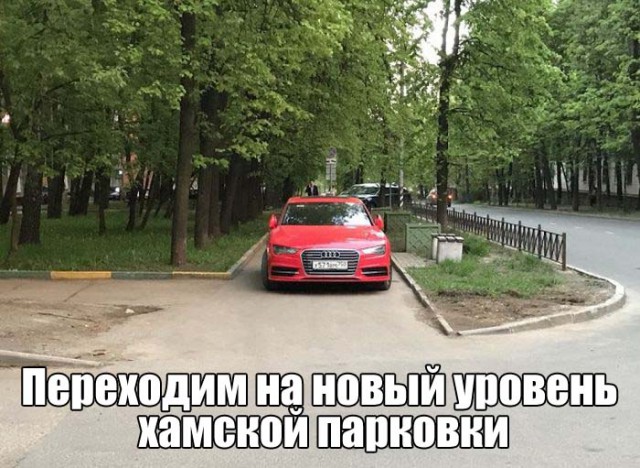 Пятничные ерундушки