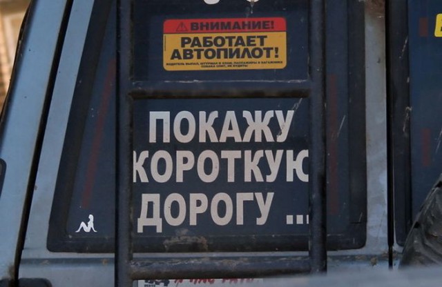 Смешные картинки