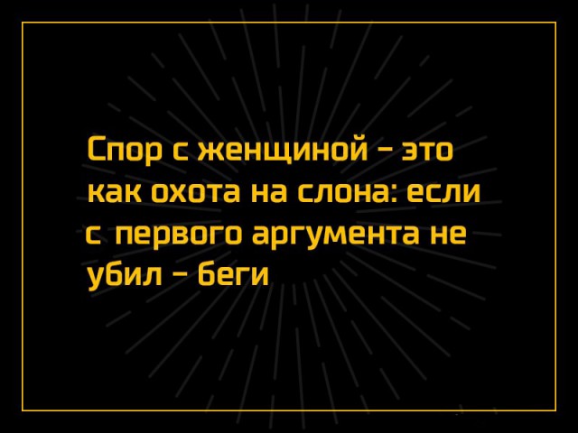 Ошибки матерей одиночек при знакомстве