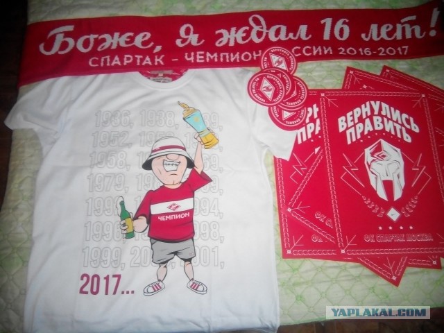 Футбол. Чемпионат России. Межсезонье. часть 3