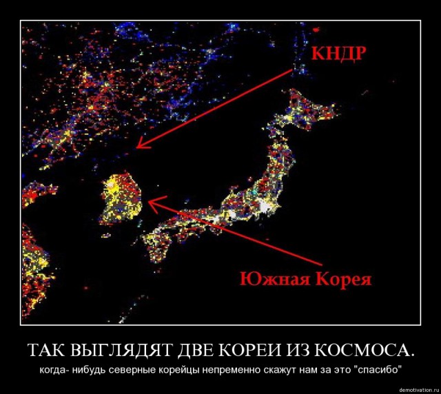 Российско-северокорейская граница