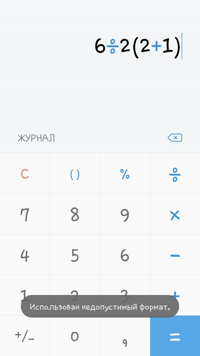 Какой ответ правильный?