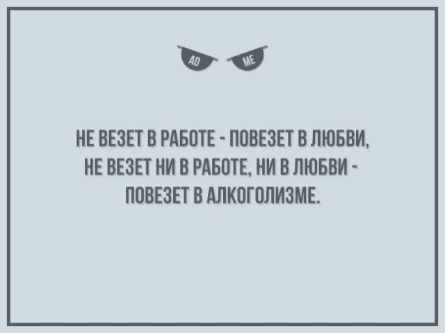 Прямо в точку