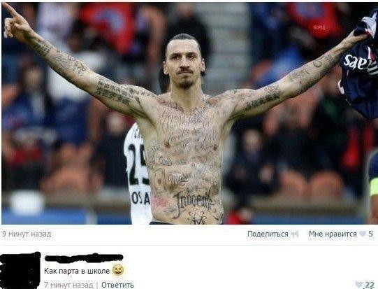 Картинки смешные из интернетов