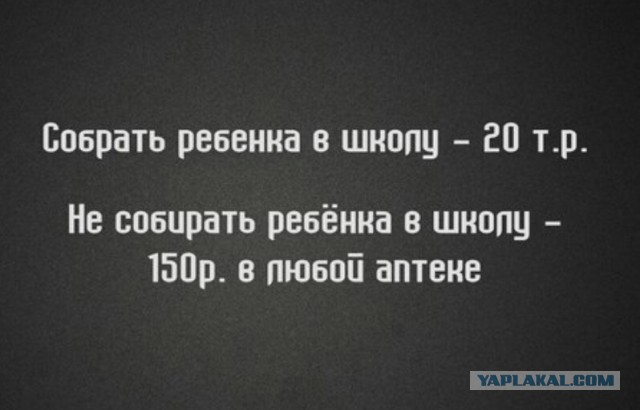 Немного деграданса - 6