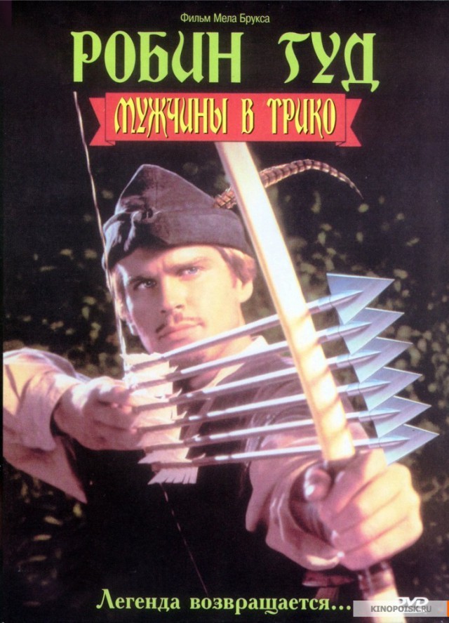 Лучшие фильмы из 90-ых
