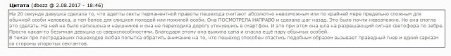 Две ТП встретились
