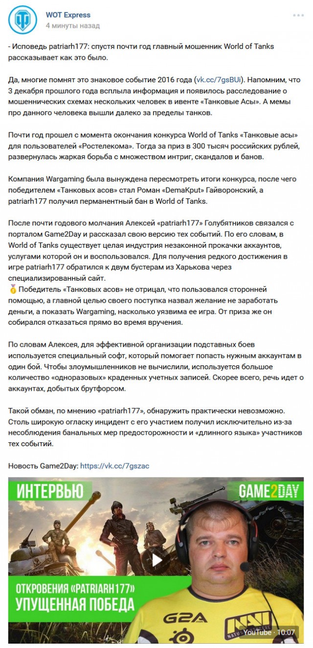 Wargaming 50! Пыщ пыщ, пробил! Урааа!