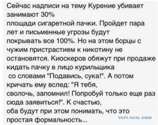 В ноябре изменится дизайн пачек табачных изделий. Будет страшно