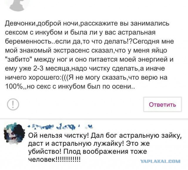 Полароид