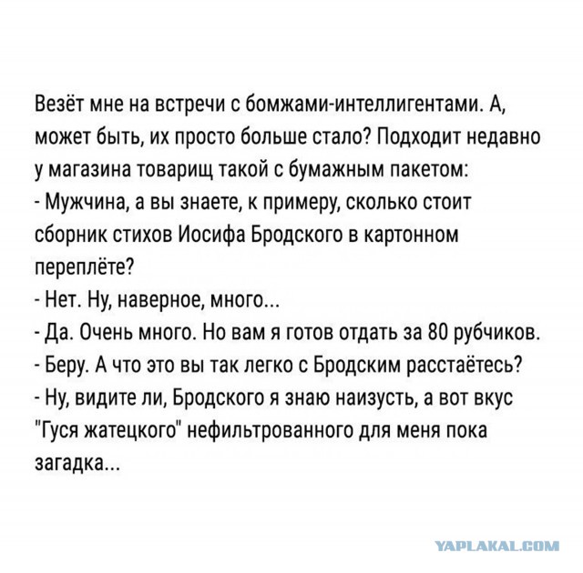 Подборка приколов на любой вкус!