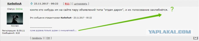 Премия Рунета 2017