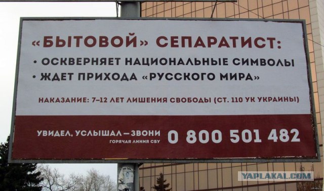 Преступление и наказание