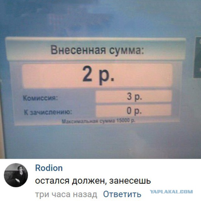 Смешные комментарии из социальных сетей 01.12.2017