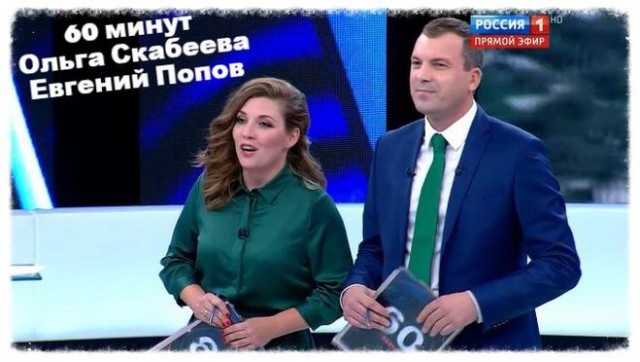 Немного о патриотизме
