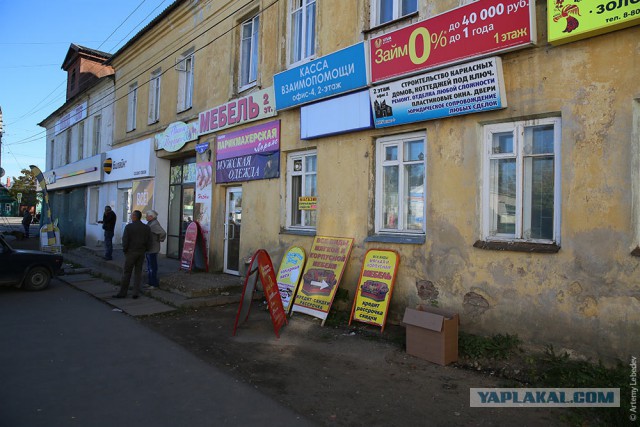 Реальная Украина