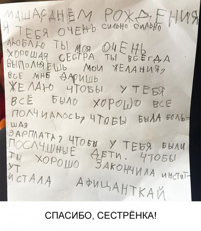 Нестандартный юмор