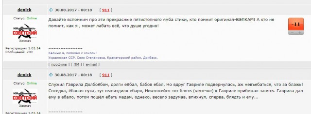 Товарищ! Придя на работу не ахай! А просто картинки смотри