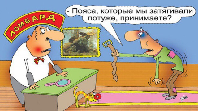 Выходные наступили, а мы весело тупили