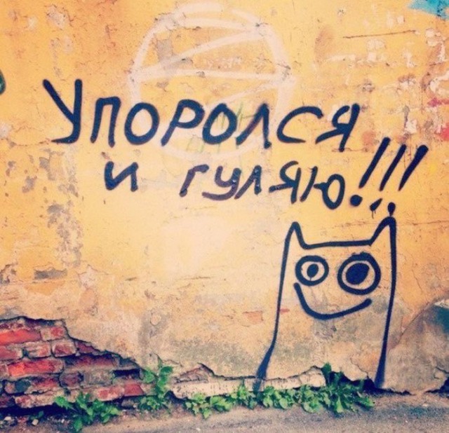 Нестандартный юмор