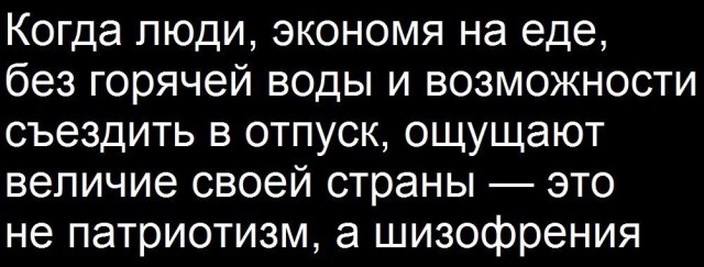 Две трети россиян выступили за оказание военной поддержки Сирии при атаке США