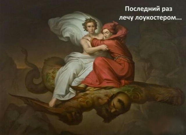 Нестандартный юмор