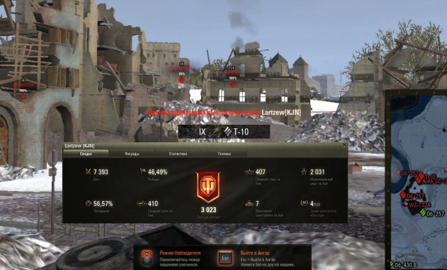 Wargaming 53