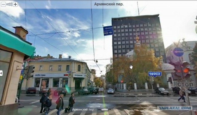 Велосипедист vs АМР