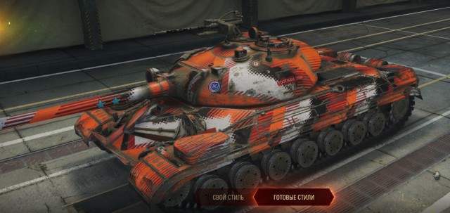Wargaming 53