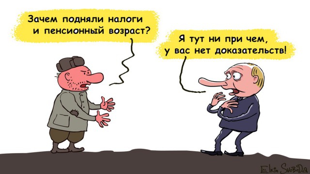 Кремль объяснил увеличение пенсионного возраста вопреки обещаниям Путина