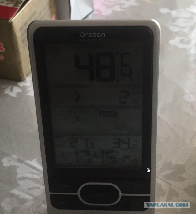 Холодильник 3