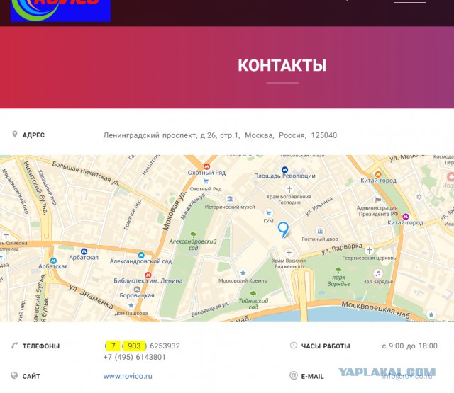 В г.Хотьково Москвичи выкидывают мусор где им удобно не смотря на возмущения местных жителей