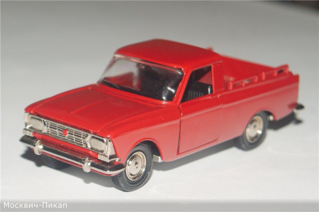 Где производились коллекционные модели автомобилей в СССР?