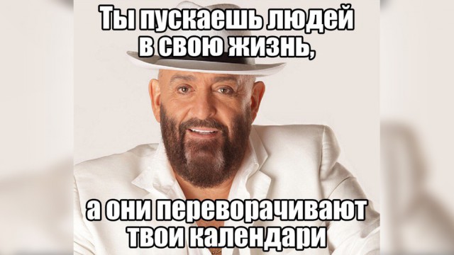 То самое третье сентября: пора уже готовиться к "перевороту календаря"