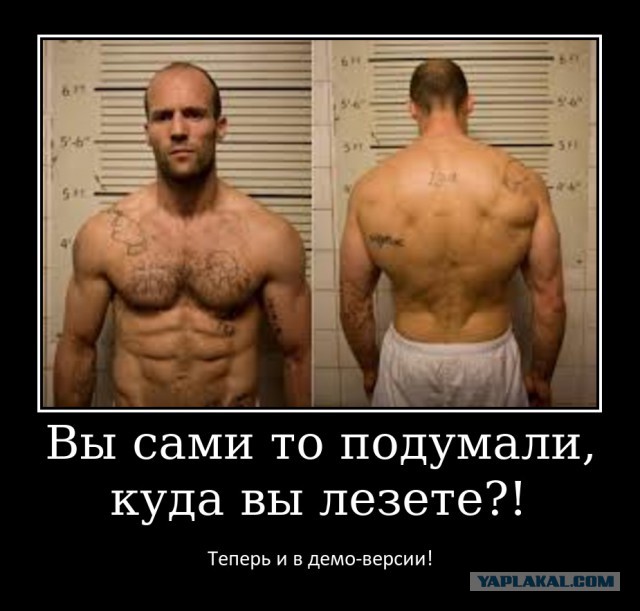 Оскорбление сотрудника полиции