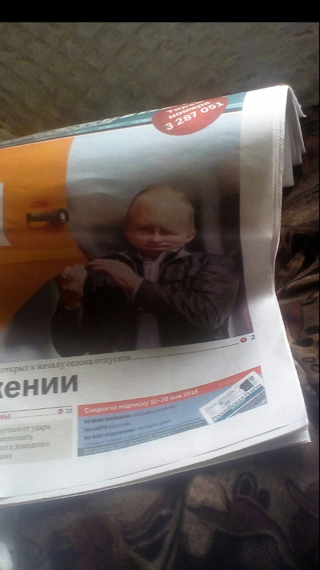Нестандартный юмор