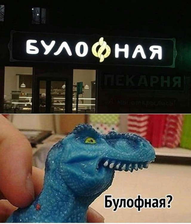 Прикалюхи