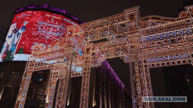 Как в Москве 2019 встретили
