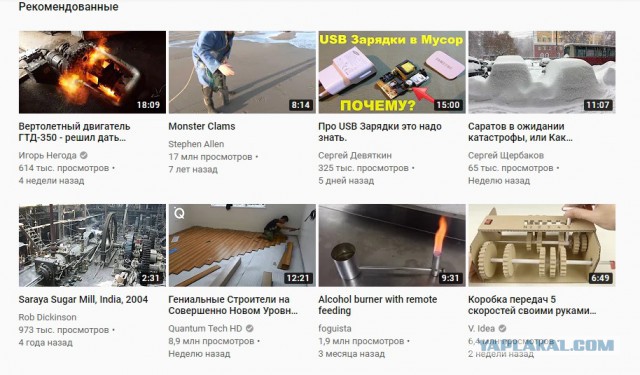 А вы знаете песню "Калифорния"?