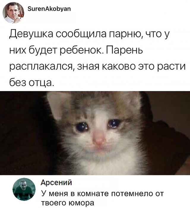 50 квадратных метров жести