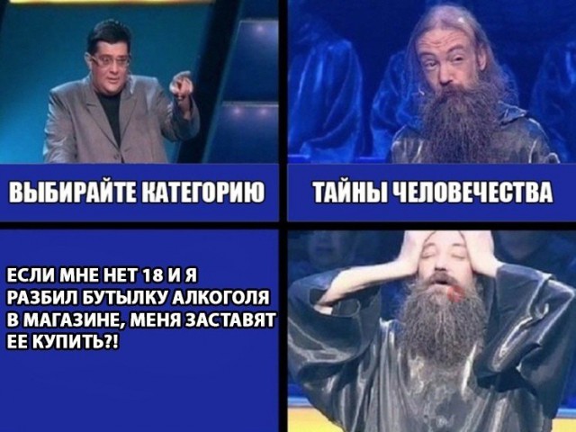 Нестандартный юмор