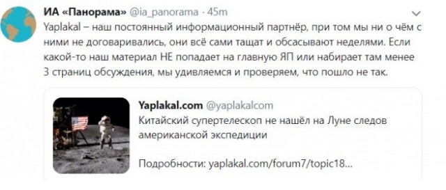 «Не простим предательства!»: китайские студенты покинули лекцию Горбачёва