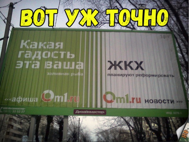 Нестандартный юмор