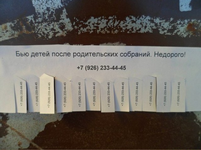 Анекдоты, истории и картинки с надписями