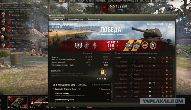 Wargaming 56