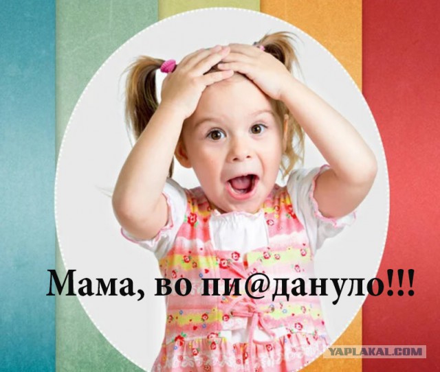 Подростковые развлечения в Челябинске
