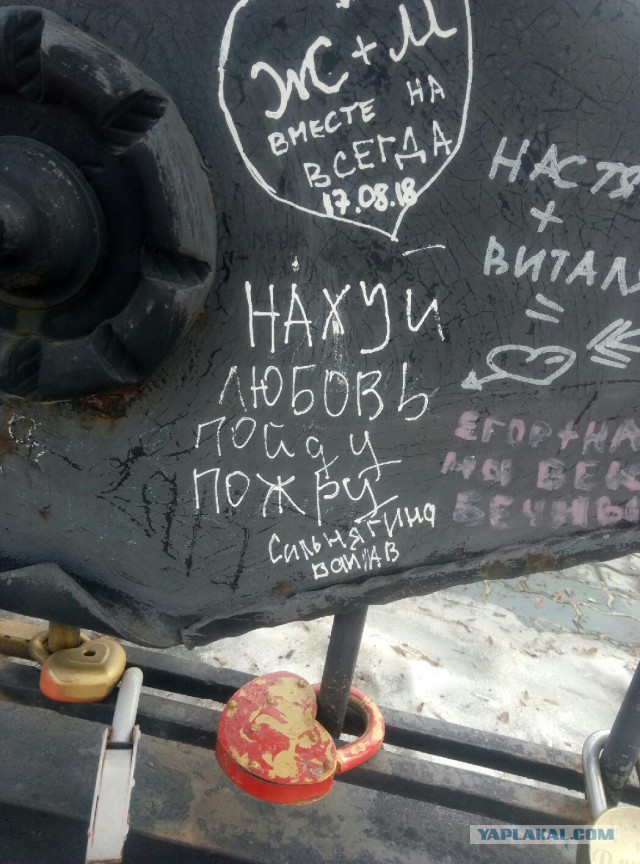 Асфальт, стены, заборы... Так пить или жить?