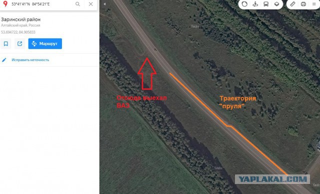 В Сети появилось видео момента ДТП, которое произошло на Заринской трассе